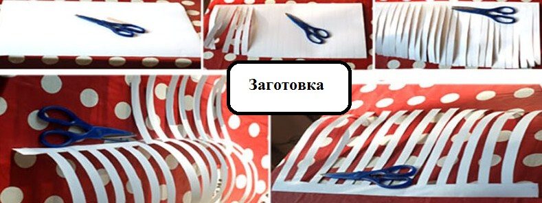 Начинаем