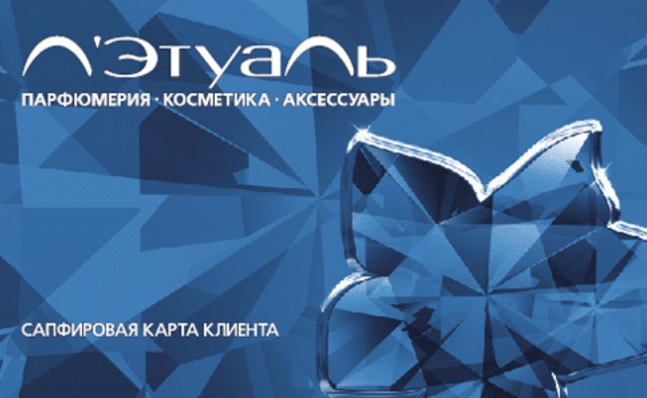 Для скидки
