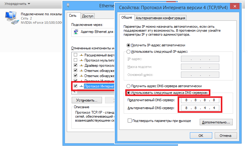 Смена
