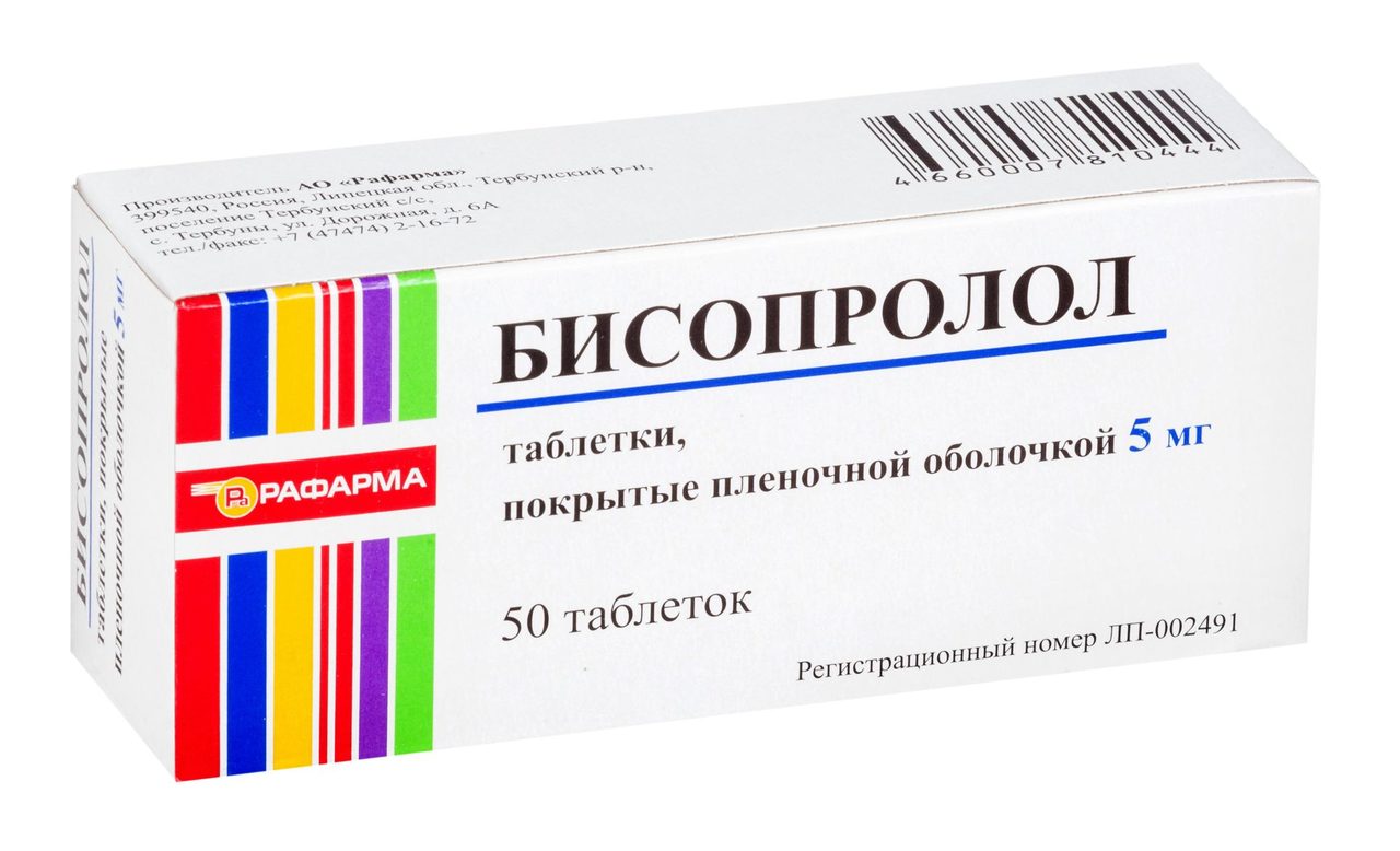 Эффективное лекарство
