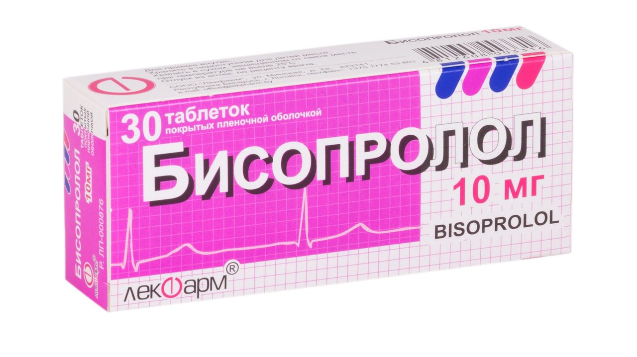 Таблетки