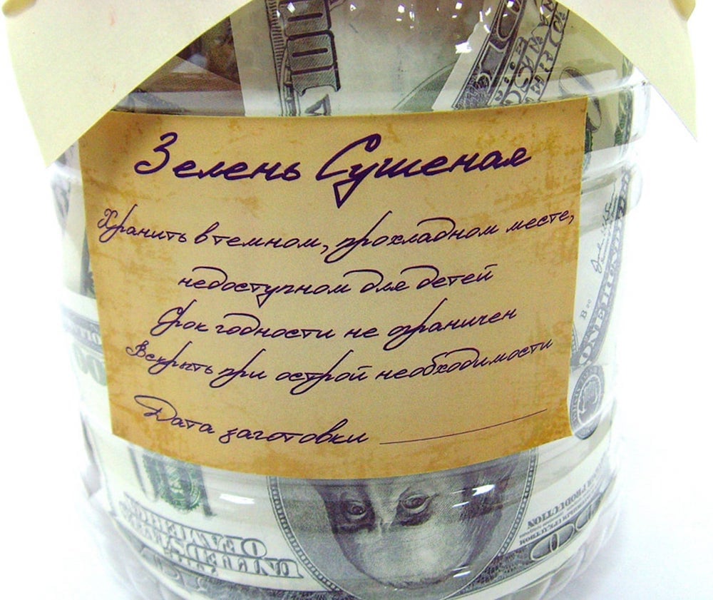 Банка с "зеленью"