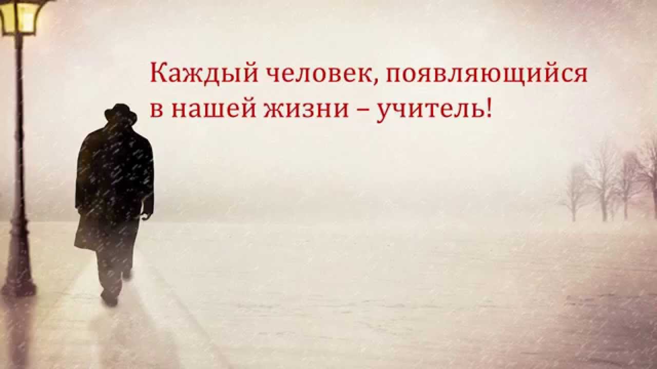 Мудрость