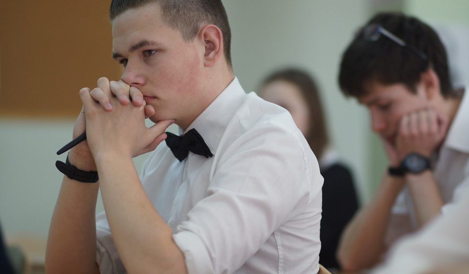 Экзамены