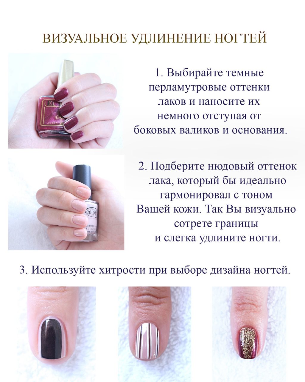 Хитрости