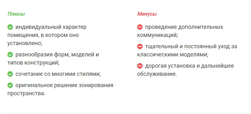Стороны