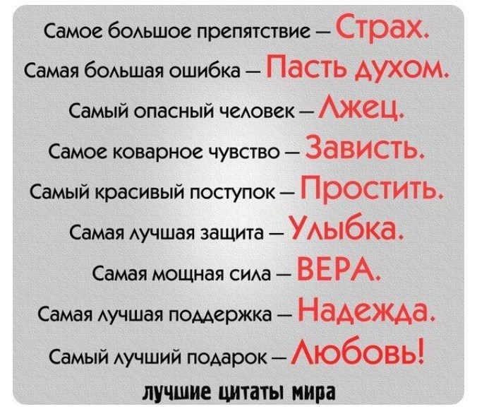 Для дневника