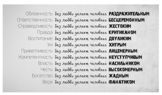 Цитаты