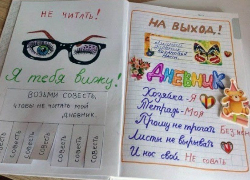 О себе