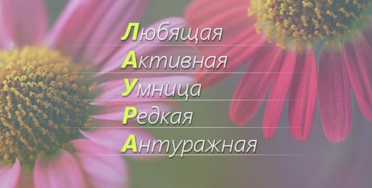 По буквам