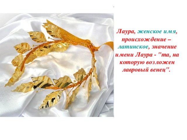 Описание