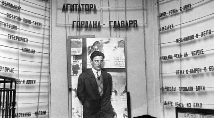 Революционер