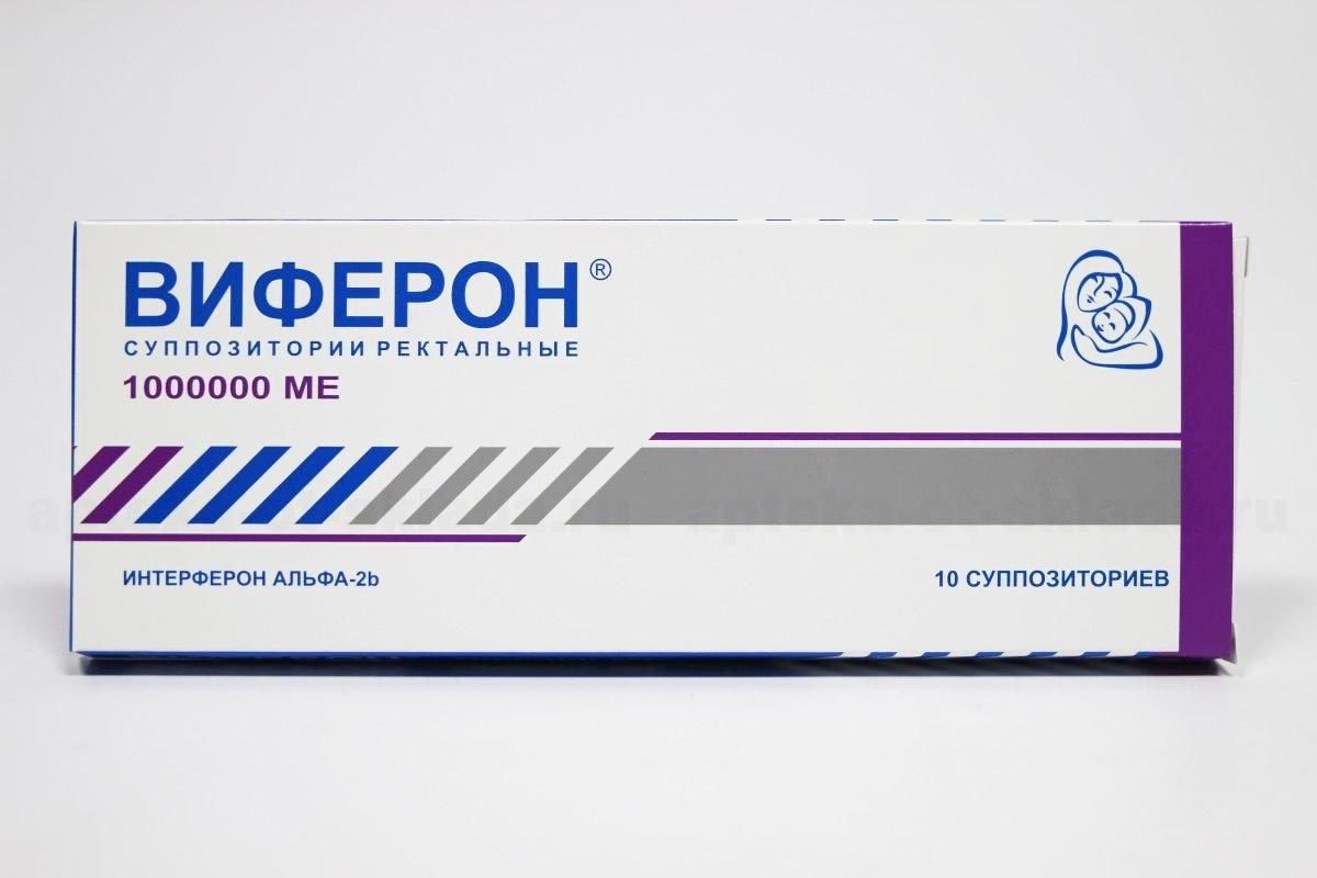 Виферон