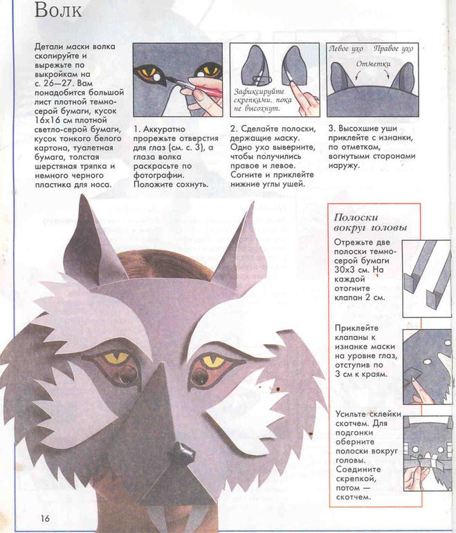Инструкция