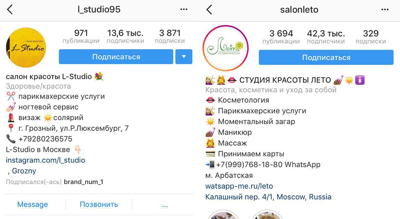 Шапка профиля