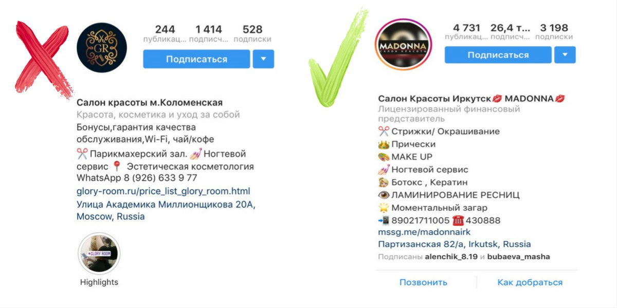 Оформление шапки