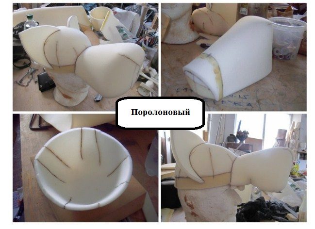 Поролоновый