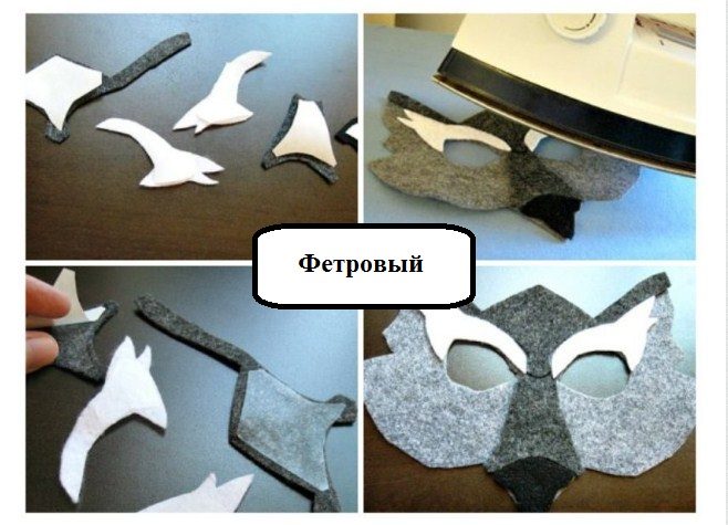 Красиво