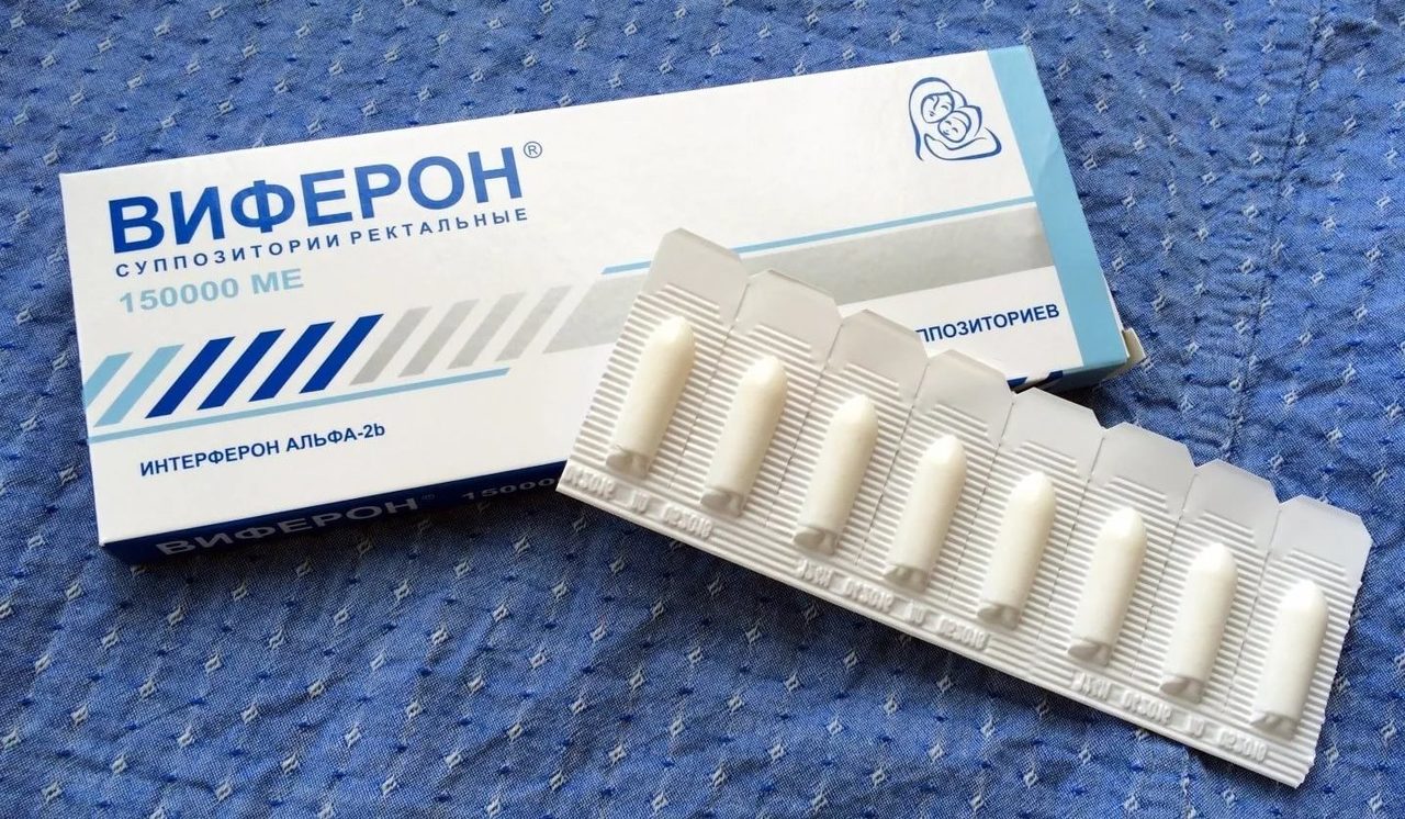 Виферон