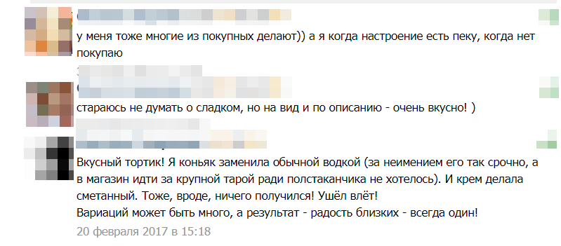Отзывы 1
