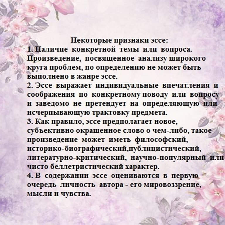 Признаки