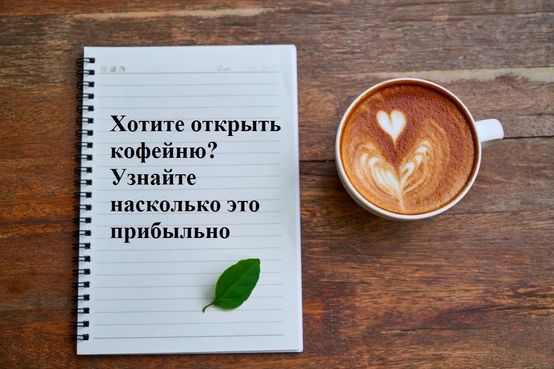 Актуальность
