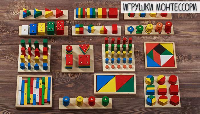 Игрушки