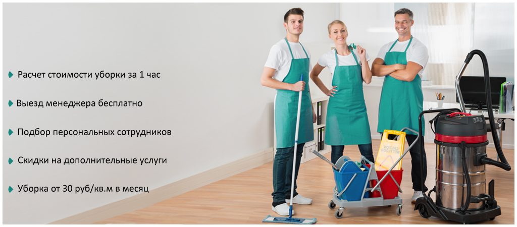 Услуги компаний