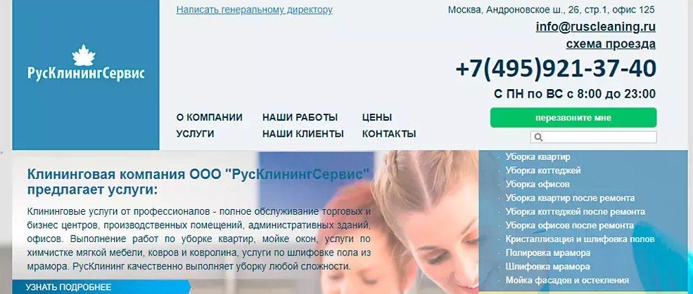 От профи