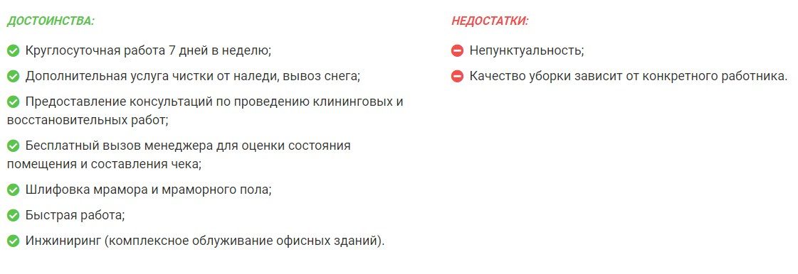Не всегда качественно