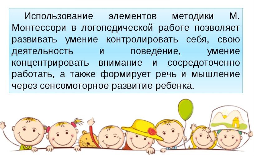 Развитие способностей