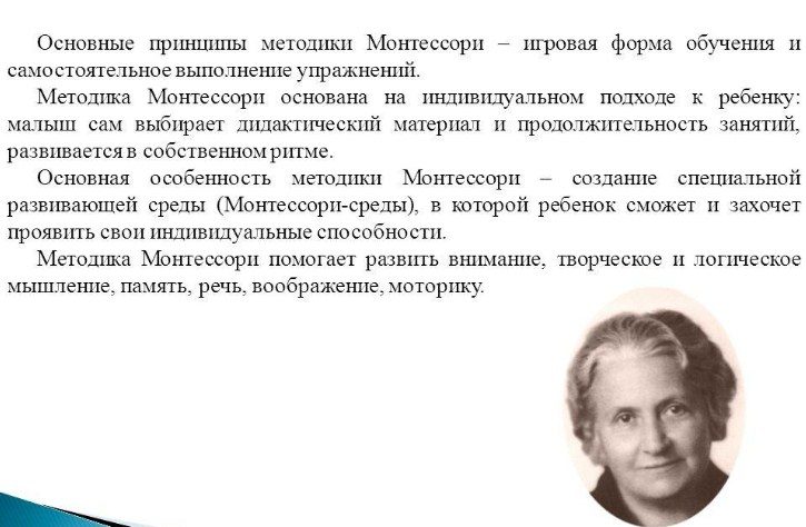 Описание