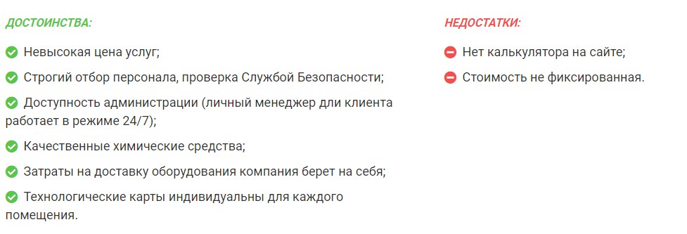 Характеристика