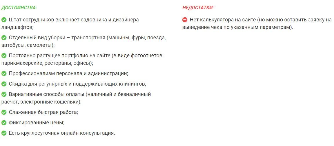Выбор за вами