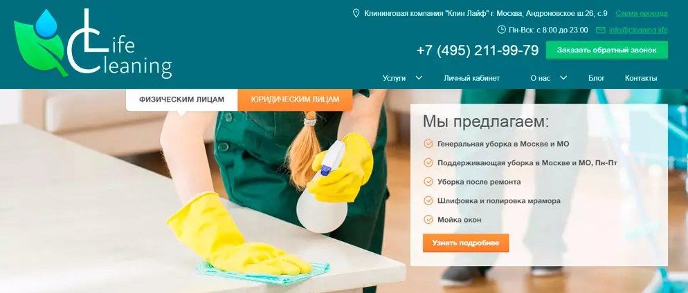 Предложения