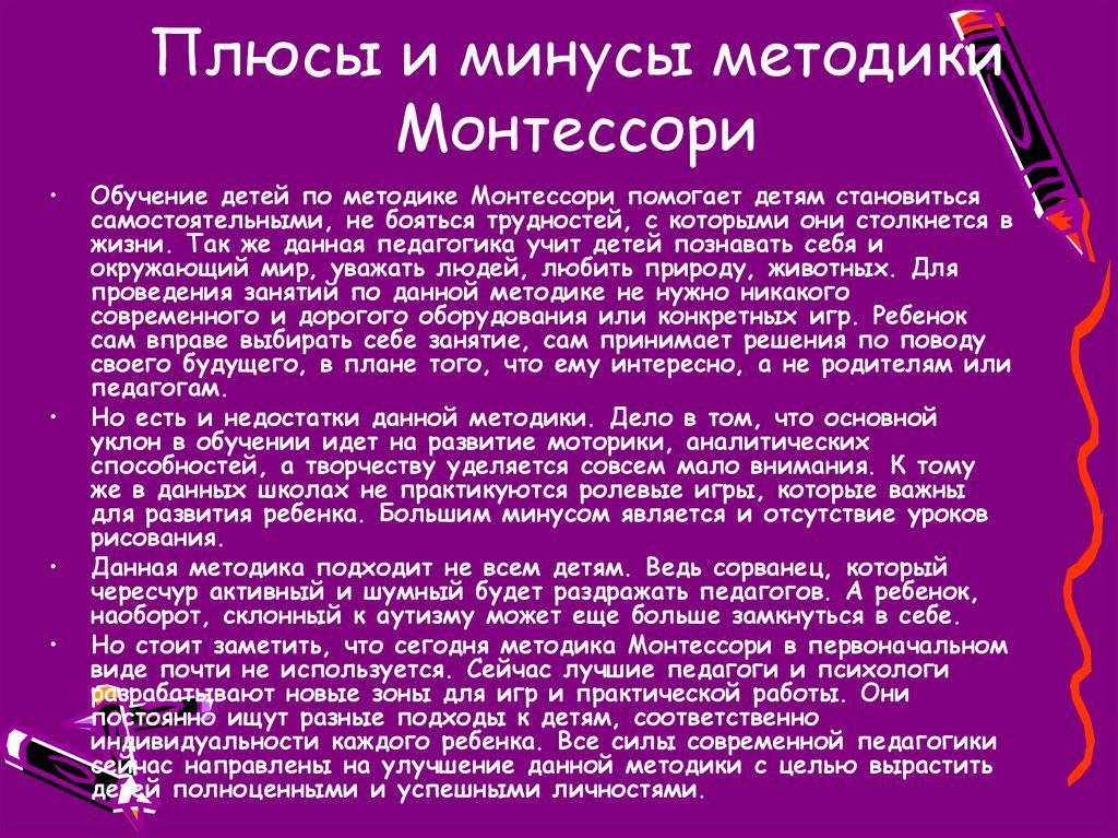 Описание