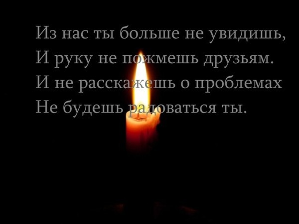 Слова