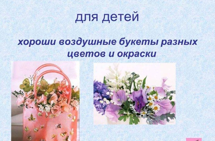 Деткам