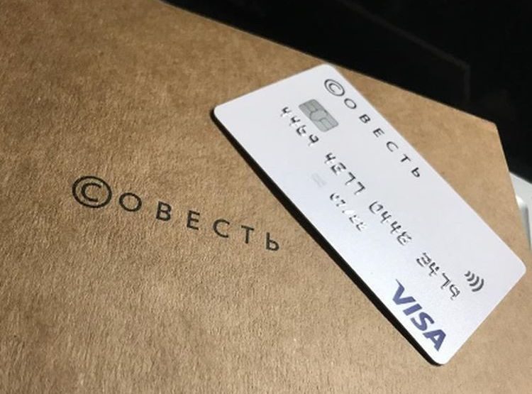 Карта совесть