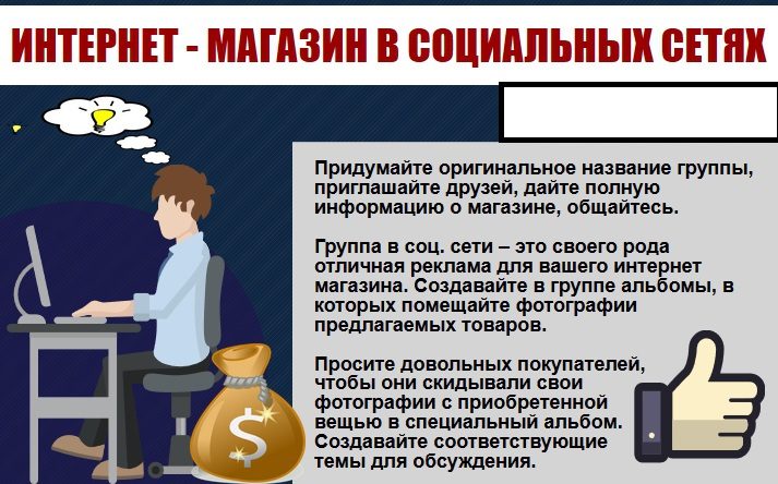 В сети