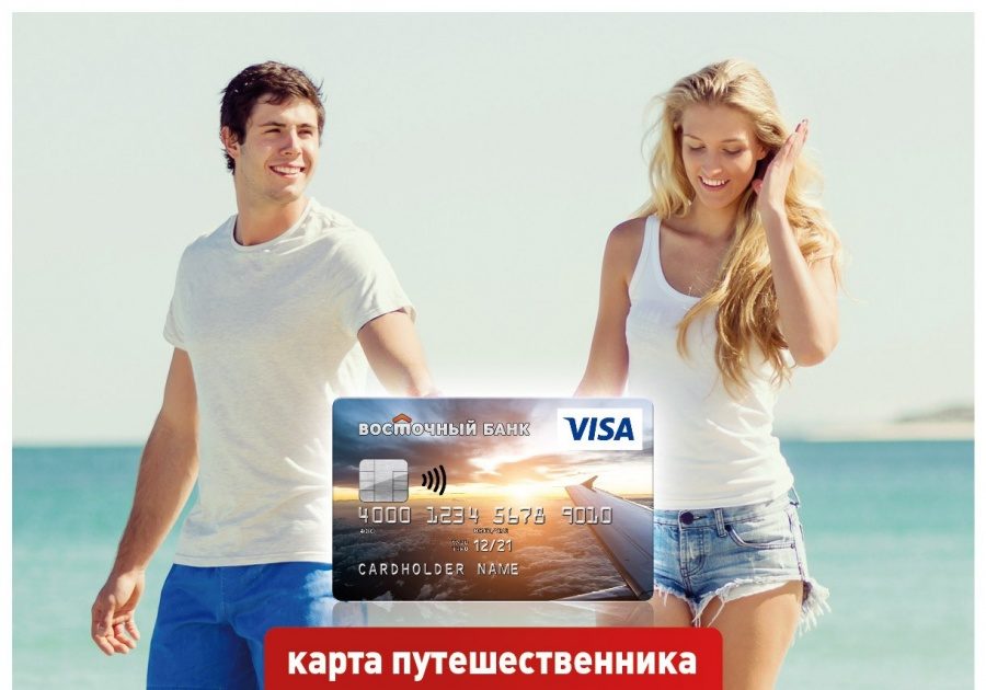 Карта путешественника от банка восточный