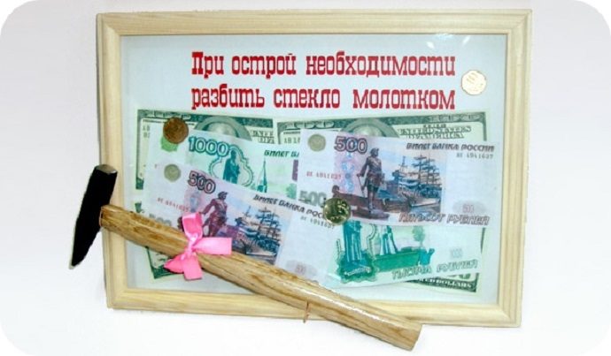 Прикольный подарок на свадьбу