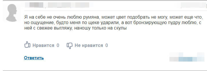 Отзывы 4