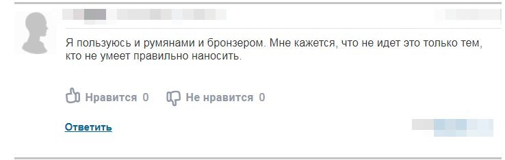 Отзывы 3