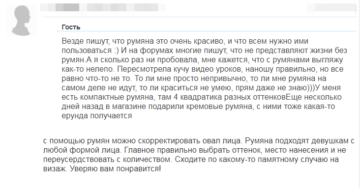 Отзывы 2