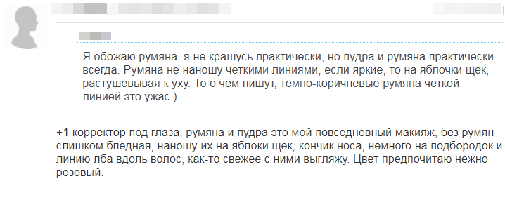 Отзывы 1