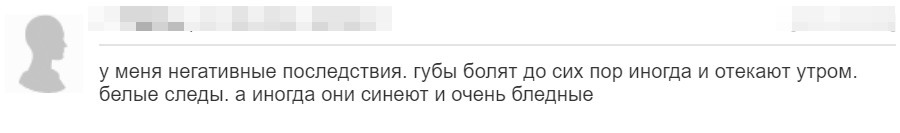 Отзыв 5