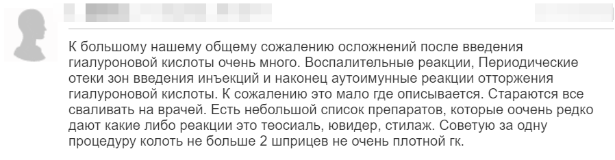 Отзыв 4
