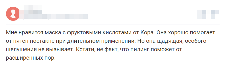 Отзыв 4