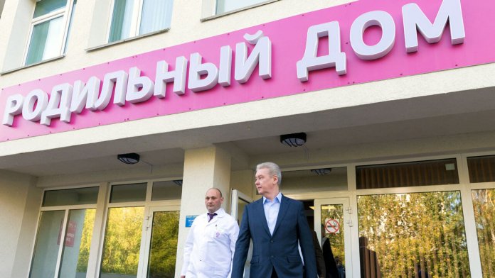 Роддом